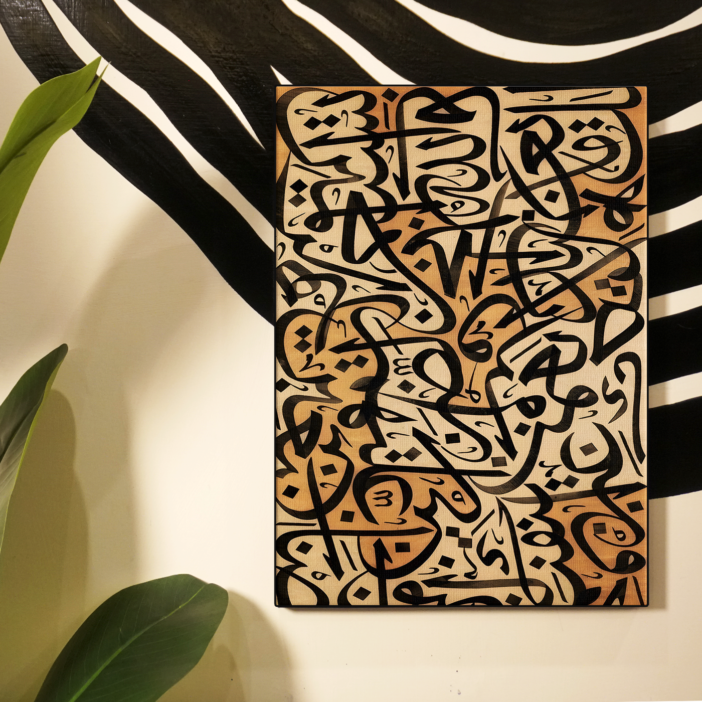 Gold Textured Calligraphy Poster