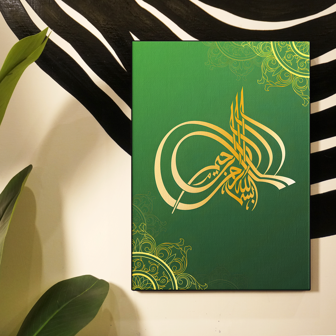 Green Calligraphy Poster
