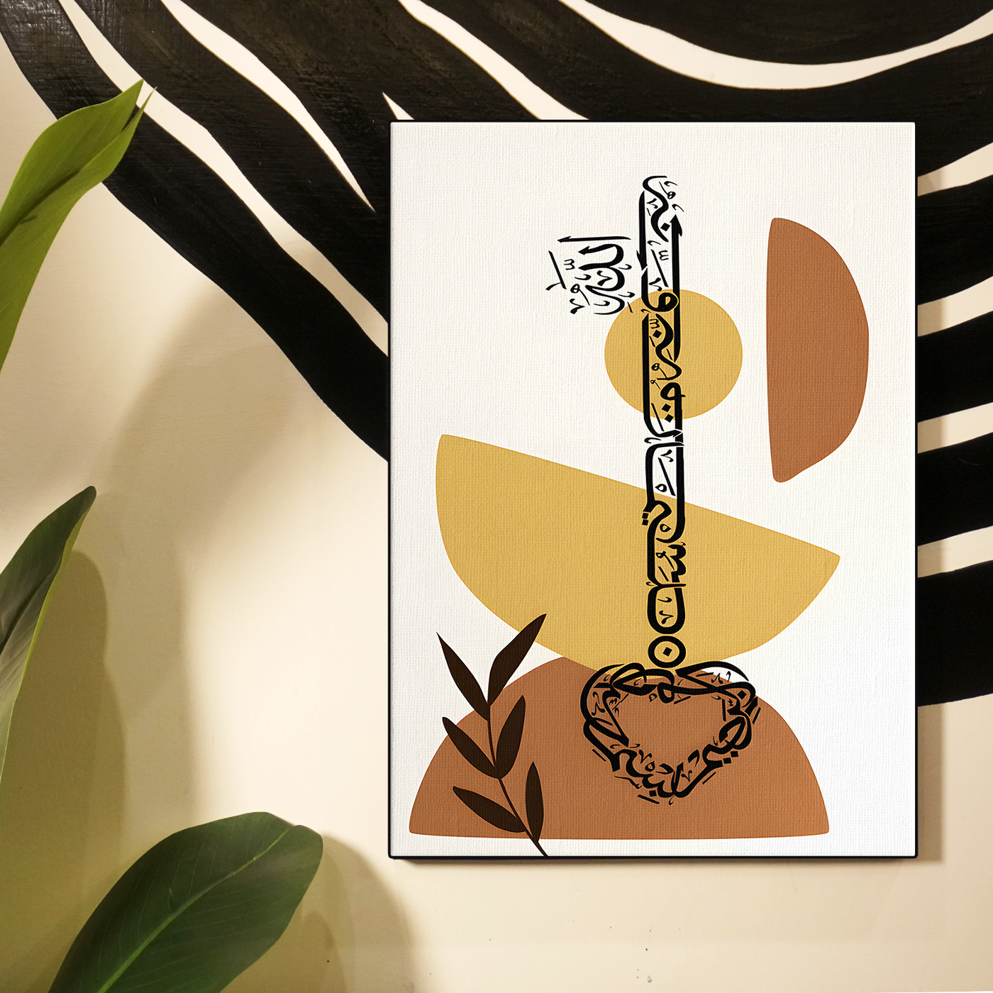 Abstract Mosque Dome Poster