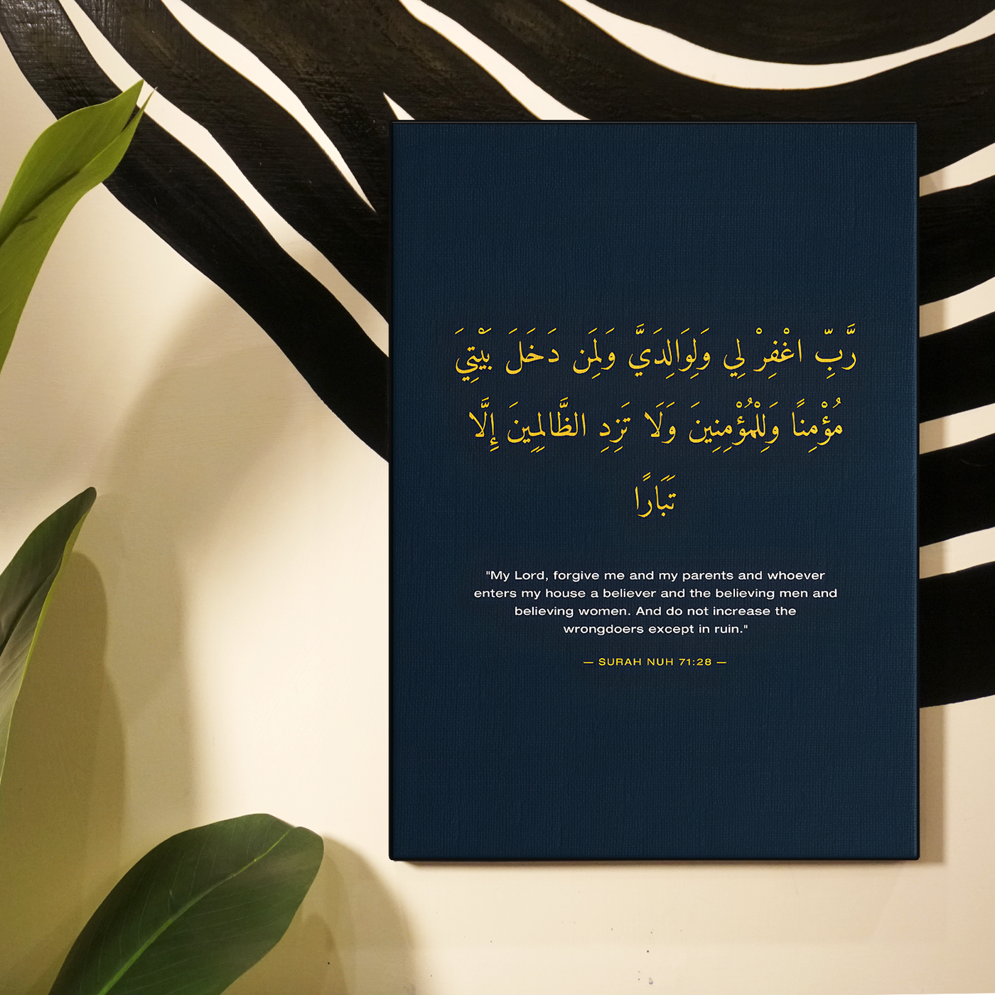 Dua Calligraphy Navy Poster