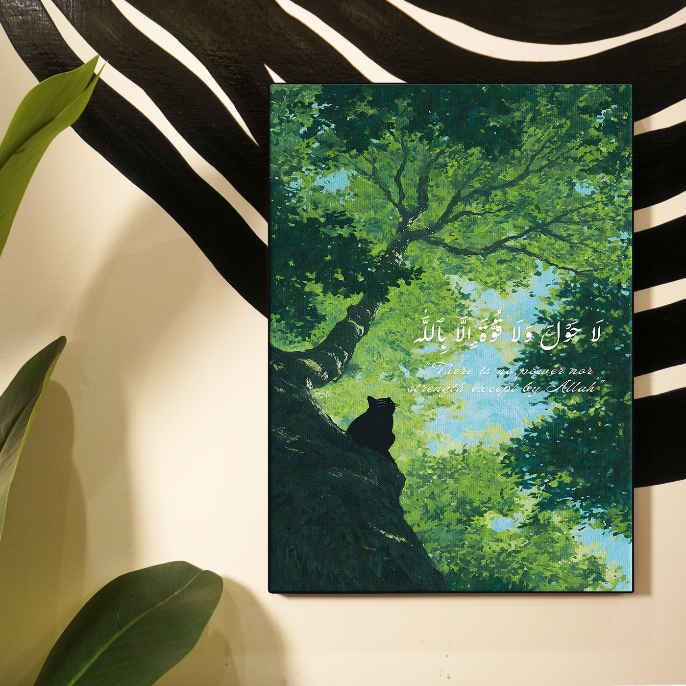 Tree Silhouette Mosque Poster