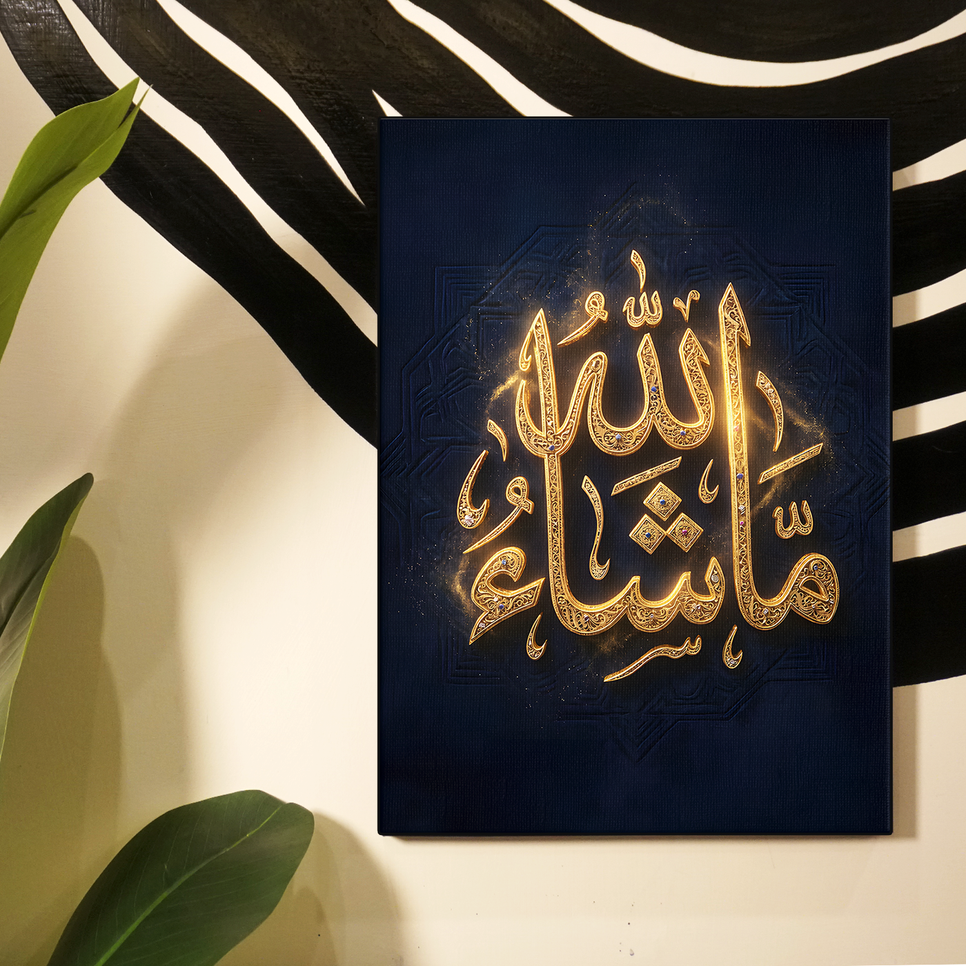 Mashallah Gold Calligraphy Poster