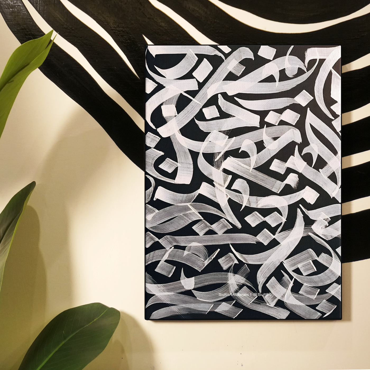 Silver White Calligraphy Poster