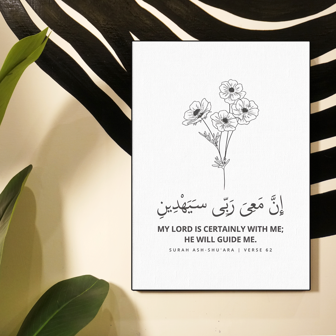 Floral Arabic Text Poster