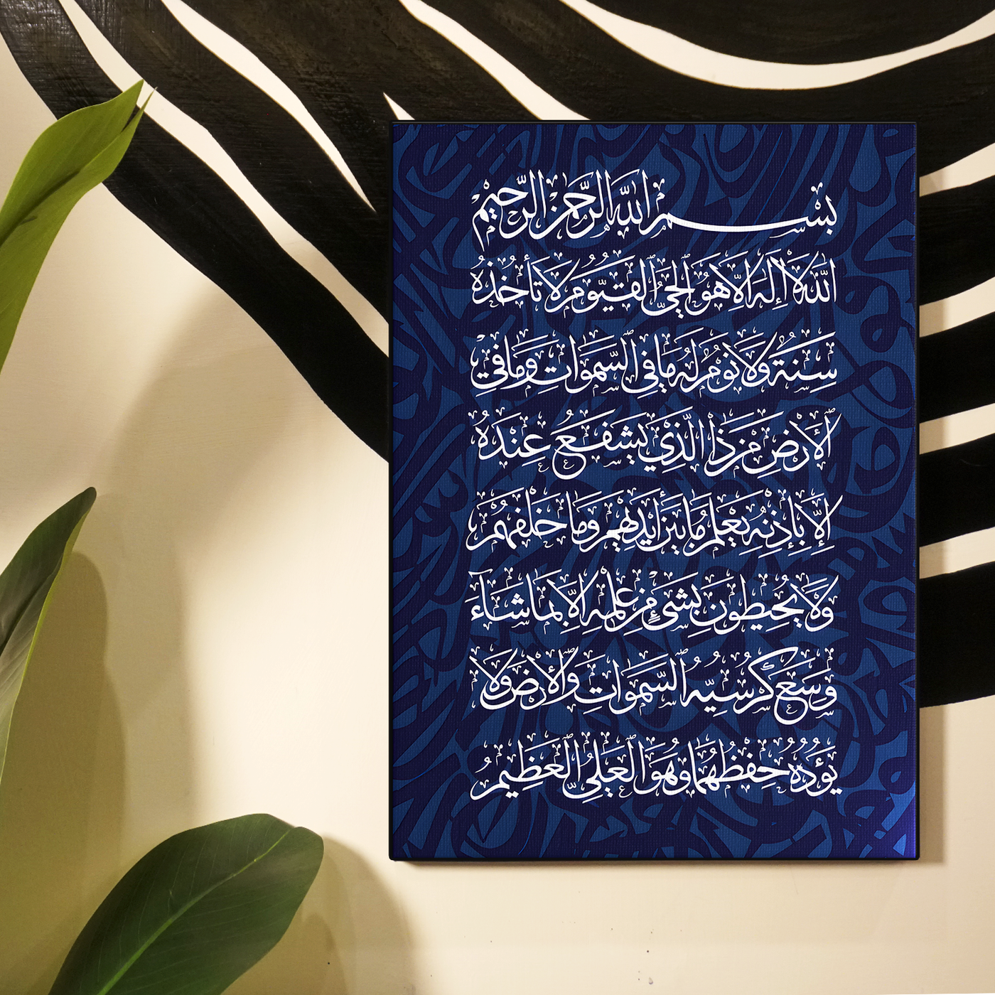 Mosque Illustration Dark Blue Gold Poster