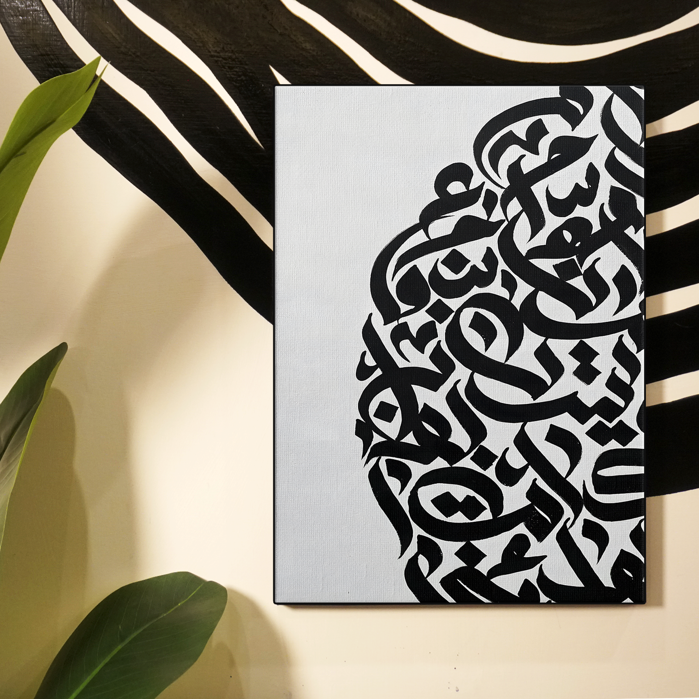 Bold Black Calligraphy Poster