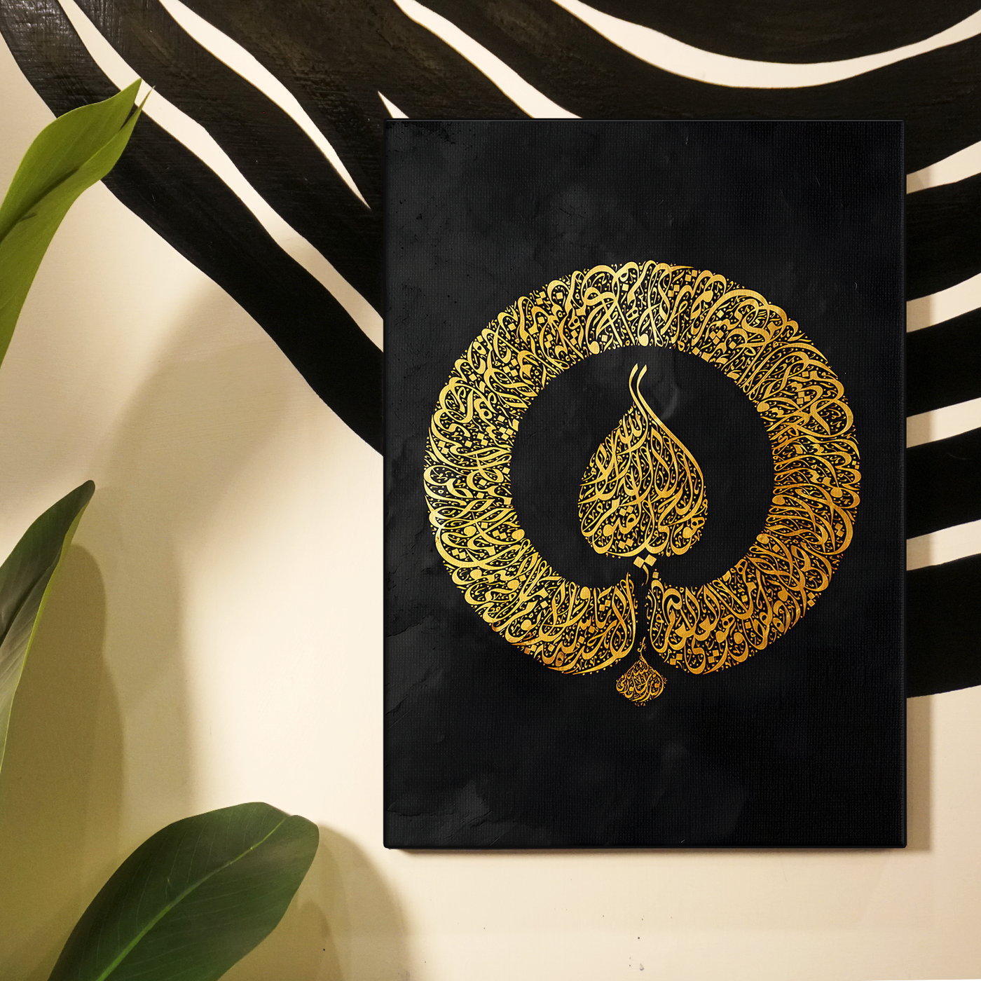 Golden Islamic Emblem Poster