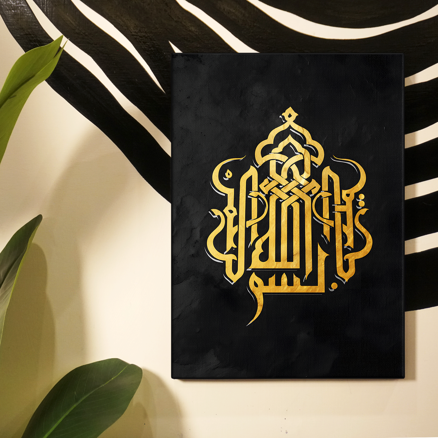 Gold Calligraphy Poster