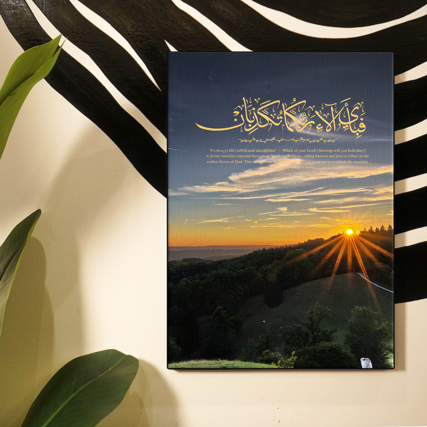 Sunset Landscape Photo Poster