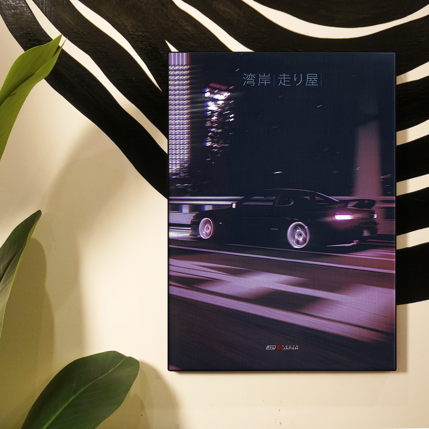Aesthetic Sports Car Poster