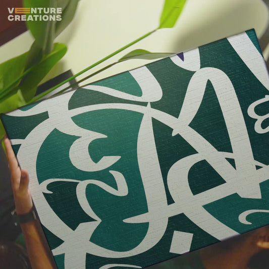 Bismillah Green Teal Poster