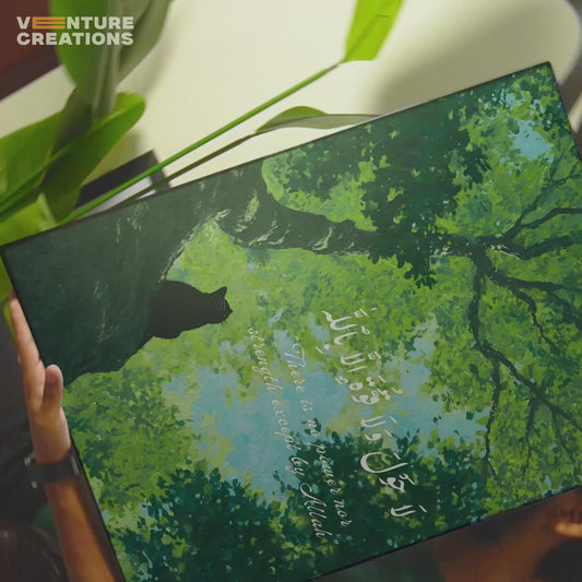 Tree Silhouette Mosque Poster