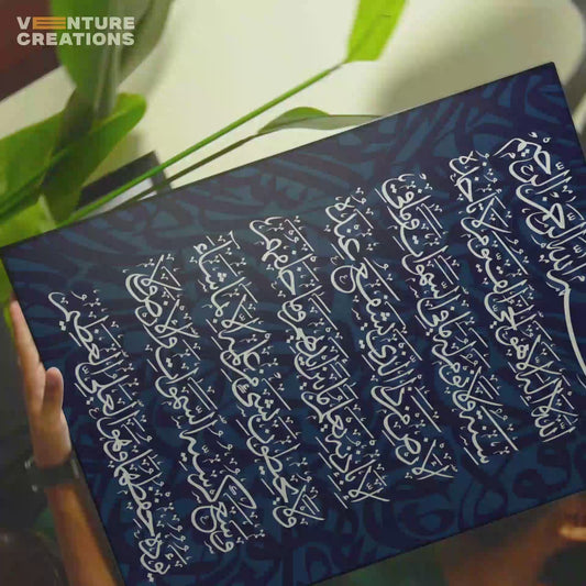 Mosque Illustration Dark Blue Gold Poster
