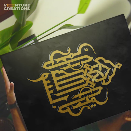 Gold Calligraphy Poster