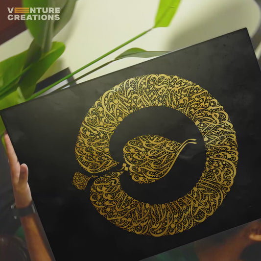 Golden Islamic Emblem Poster