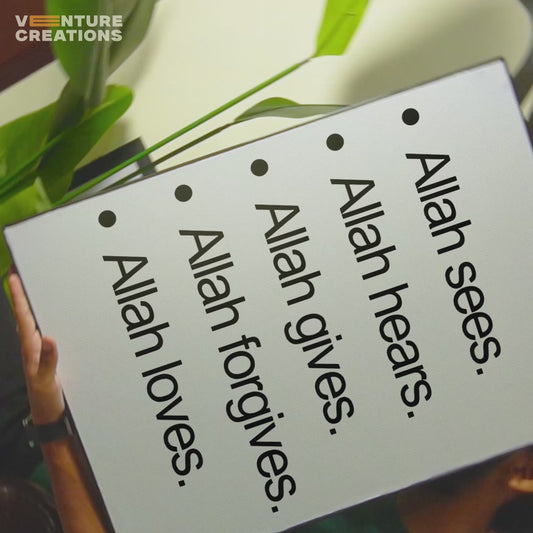 Allah Sees Allah Hears Text Poster