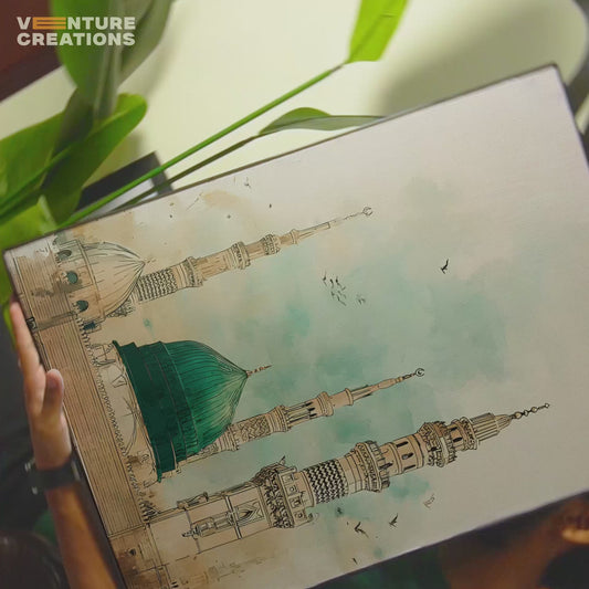 Green Dome Medina Watercolor Poster