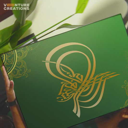 Green Calligraphy Poster