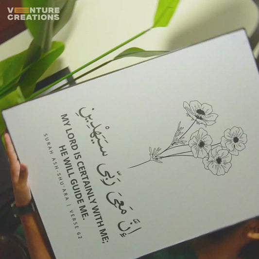 Floral Arabic Text Poster
