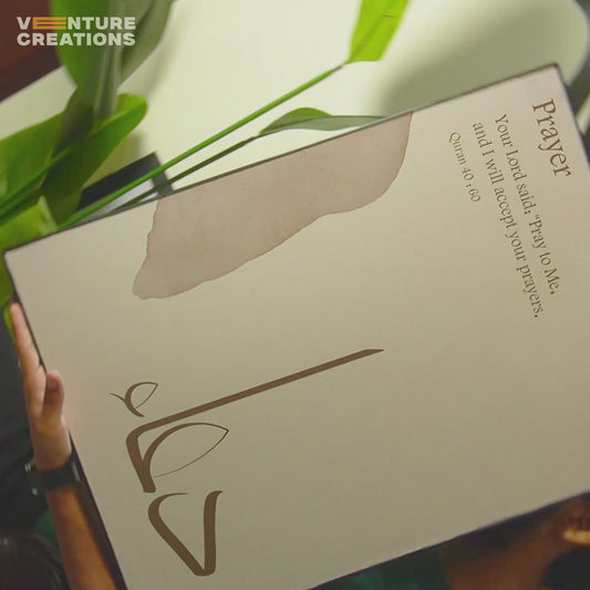 Dua Calligraphy Cream Poster